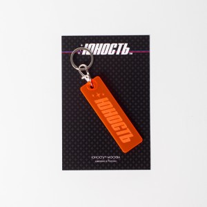 Брелок из плексигласа ЮНОСТЬ™ «Tri-stars»