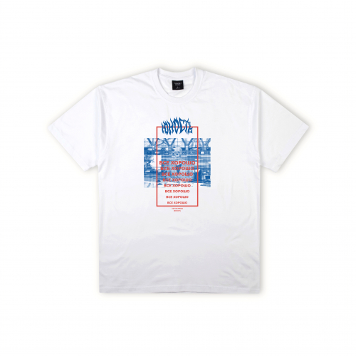 Футболка ЮНОСТЬ™ «Всё хорошо»