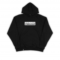 Толстовка «Если бит, то только криминальный»