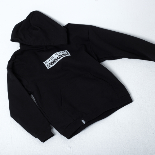 Толстовка «Если бит, то только криминальный»