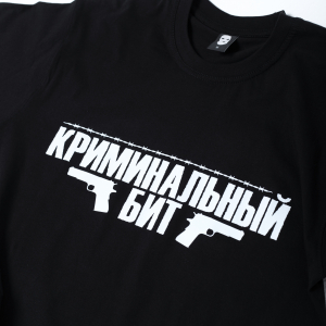 Футболка «Пистолеты» 240г