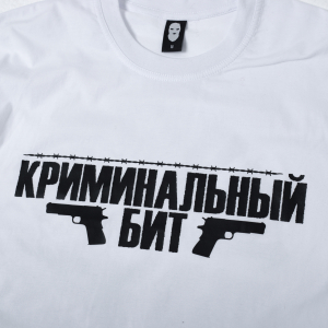 Футболка «Пистолеты» 240г