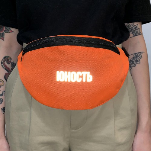 Поясная сумка ЮНОСТЬ™ «Юность» - рефлектив