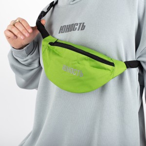 Поясная сумка ЮНОСТЬ™ «Юность» - рефлектив