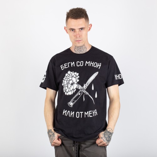 Футболка ЮНОСТЬ™ «Беги со мной»