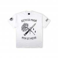 Футболка ЮНОСТЬ™ «Беги со мной»