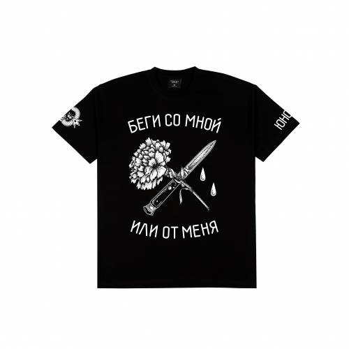 Футболка ЮНОСТЬ™ «Беги со мной»