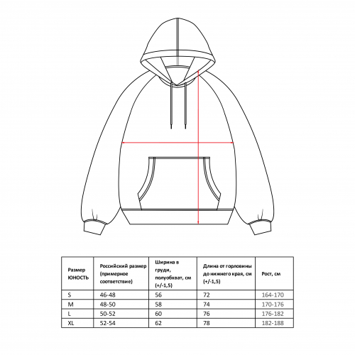 Худи реглан ЮНОСТЬ™ «Ложь» - Trust No One