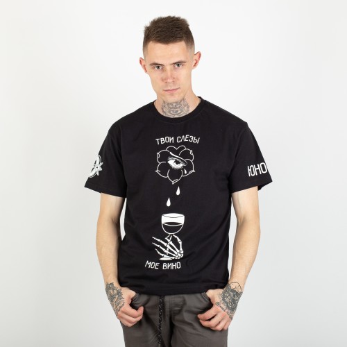 Футболка ЮНОСТЬ™ «Слезы»