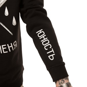 Свитшот облегченный ЮНОСТЬ™ «Беги со мной»