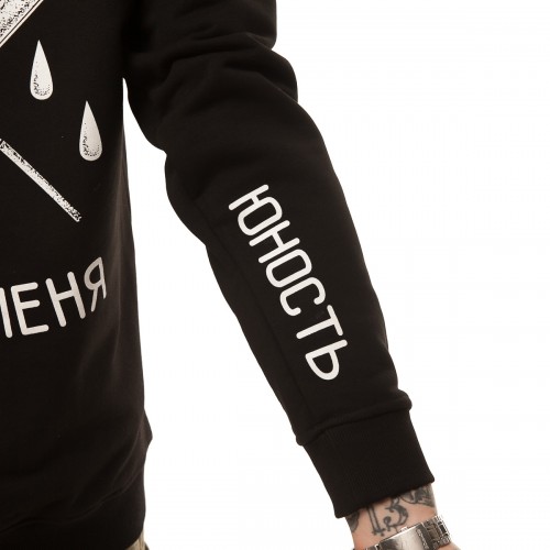 Свитшот облегченный ЮНОСТЬ™ «Беги со мной»