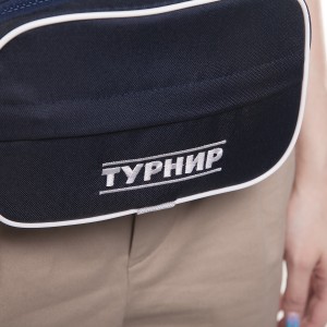 Поясная сумка ЮНОСТЬ™ Турнир «Турнир»