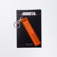 Брелок из плексигласа ЮНОСТЬ™ «Lost Future»