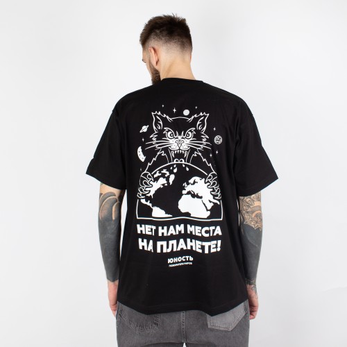 Футболка ЮНОСТЬ™ x Shamanized «Пожиратели миров»