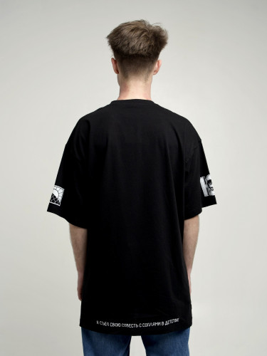 Футболка оверсайз ЮНОСТЬ™ «ЯСССССВД»