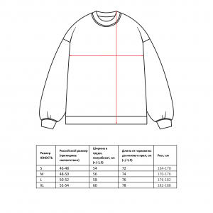 Свитшот облегченный ЮНОСТЬ™ «Кот» - Назад пути нет