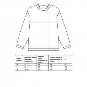 Лонгслив ЮНОСТЬ™ «Роза»