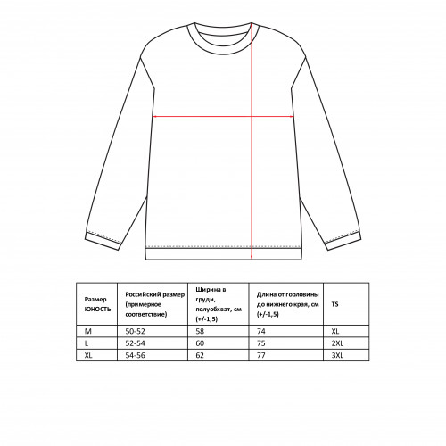 Лонгслив ЮНОСТЬ™ «Роза»